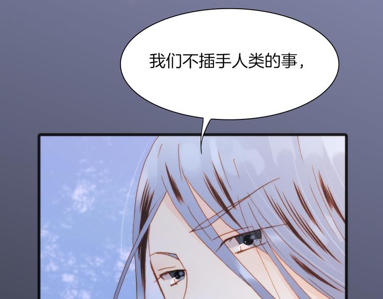 宇宙琴未响韩漫全集-第11话 无法鸣响的丧钟无删减无遮挡章节图片 