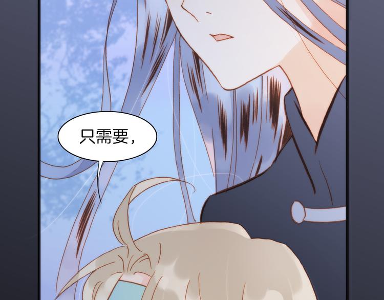 宇宙琴未响韩漫全集-第11话 无法鸣响的丧钟无删减无遮挡章节图片 
