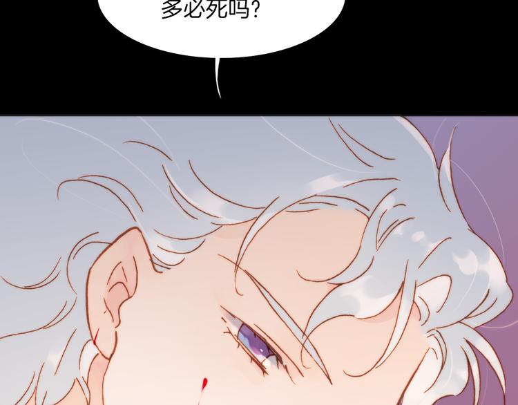 宇宙琴未响韩漫全集-第11话 无法鸣响的丧钟无删减无遮挡章节图片 