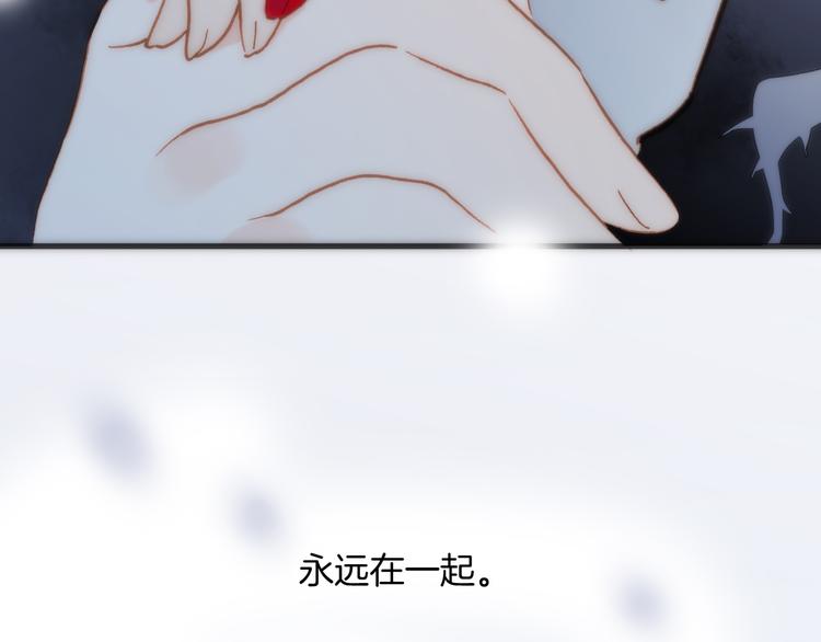 宇宙琴未响韩漫全集-第11话 无法鸣响的丧钟无删减无遮挡章节图片 