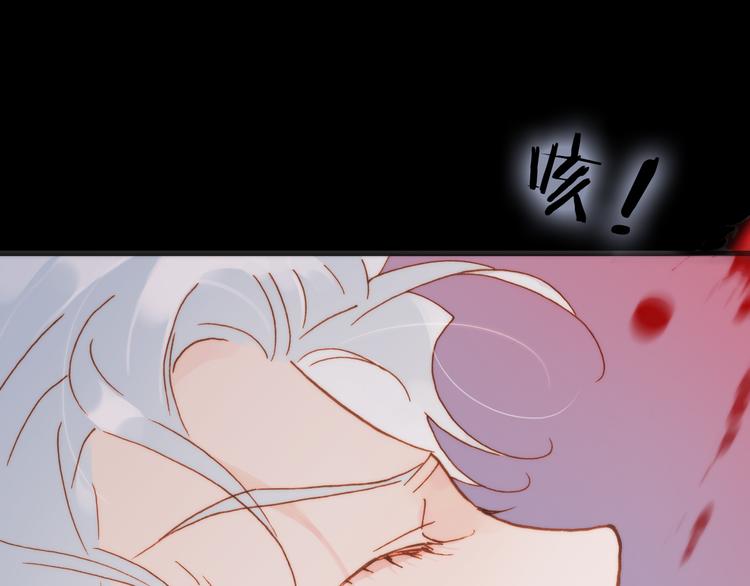 宇宙琴未响韩漫全集-第11话 无法鸣响的丧钟无删减无遮挡章节图片 