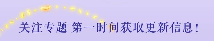 宇宙琴未响韩漫全集-2.12丁冰新作，浪漫来袭！无删减无遮挡章节图片 