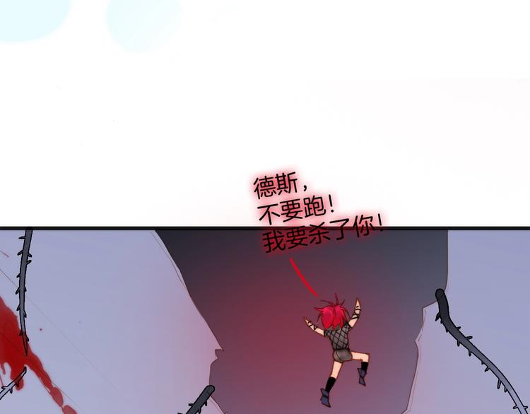 宇宙琴未响韩漫全集-第12话 血色的脸庞无删减无遮挡章节图片 
