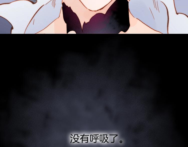 宇宙琴未响韩漫全集-第12话 血色的脸庞无删减无遮挡章节图片 
