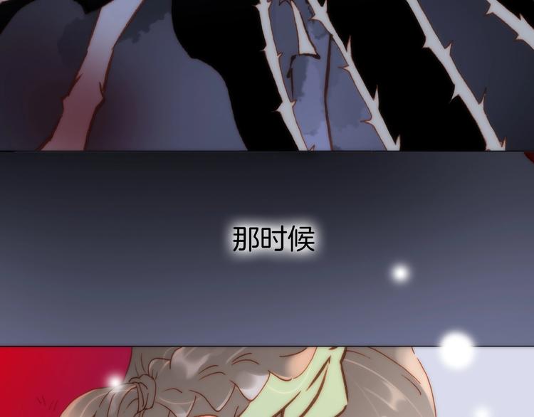 宇宙琴未响韩漫全集-第12话 血色的脸庞无删减无遮挡章节图片 