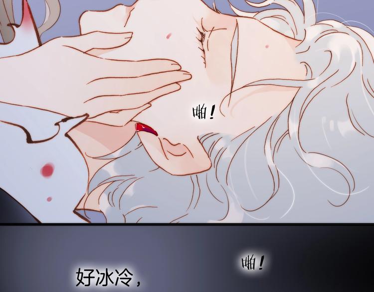 宇宙琴未响韩漫全集-第12话 血色的脸庞无删减无遮挡章节图片 