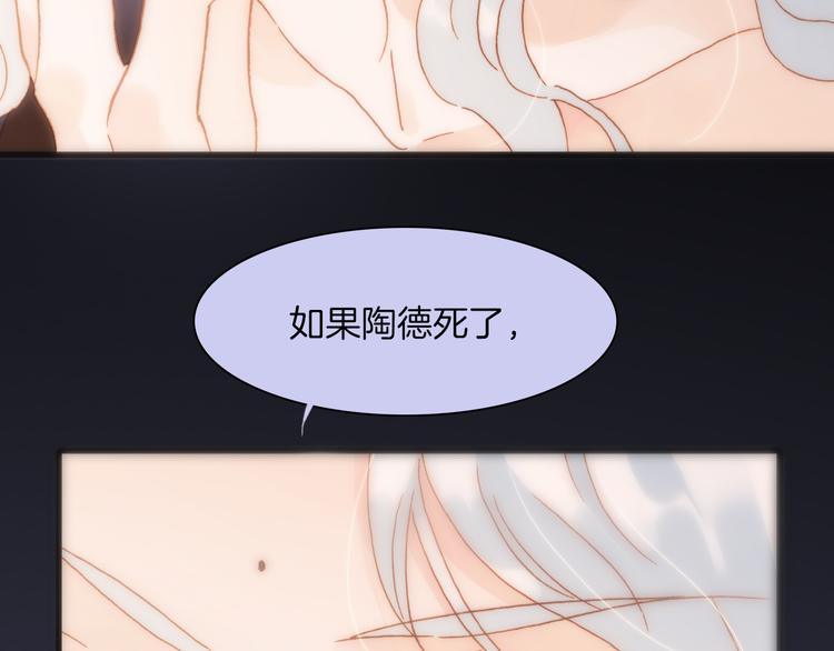 宇宙琴未响韩漫全集-第12话 血色的脸庞无删减无遮挡章节图片 