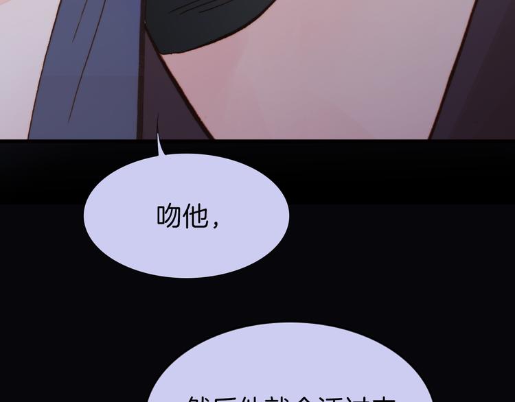 宇宙琴未响韩漫全集-第12话 血色的脸庞无删减无遮挡章节图片 