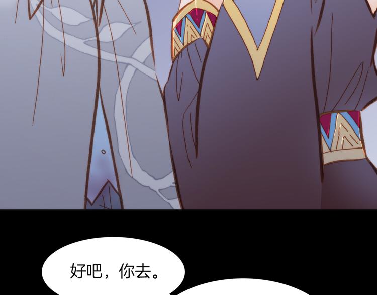 宇宙琴未响韩漫全集-第14话 全宇宙的星星无删减无遮挡章节图片 