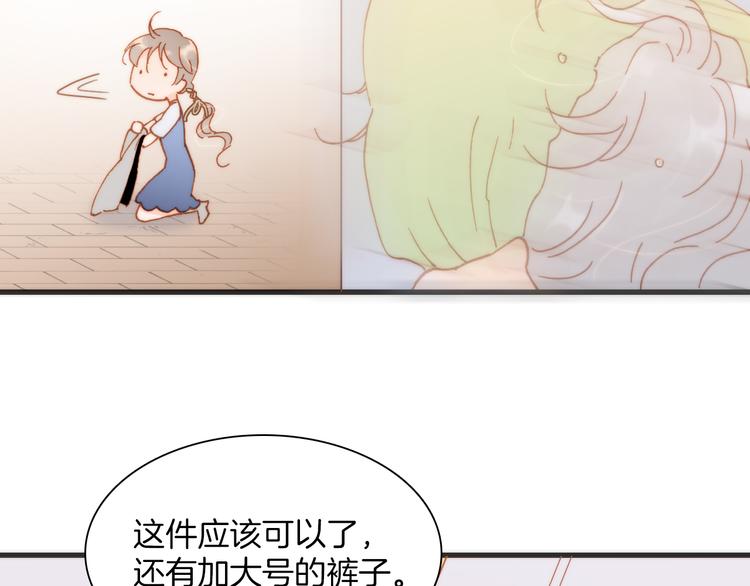 宇宙琴未响韩漫全集-第14话 全宇宙的星星无删减无遮挡章节图片 