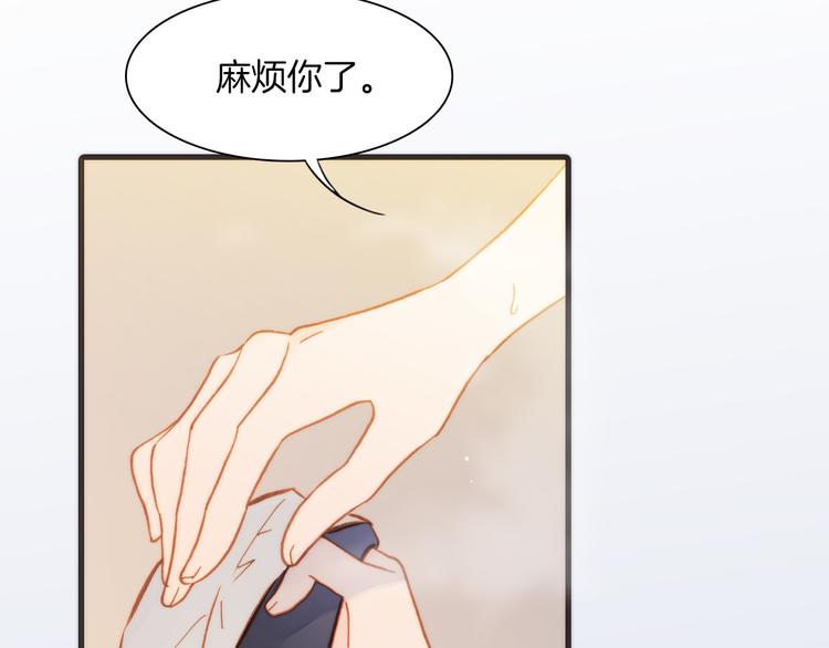宇宙琴未响韩漫全集-第14话 全宇宙的星星无删减无遮挡章节图片 