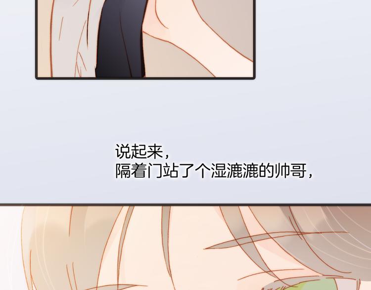宇宙琴未响韩漫全集-第14话 全宇宙的星星无删减无遮挡章节图片 