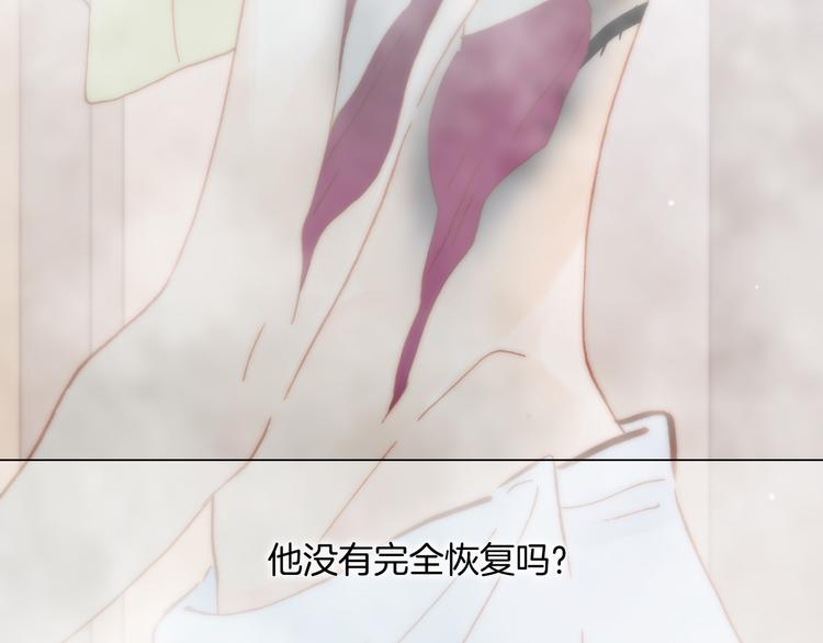 宇宙琴未响韩漫全集-第14话 全宇宙的星星无删减无遮挡章节图片 