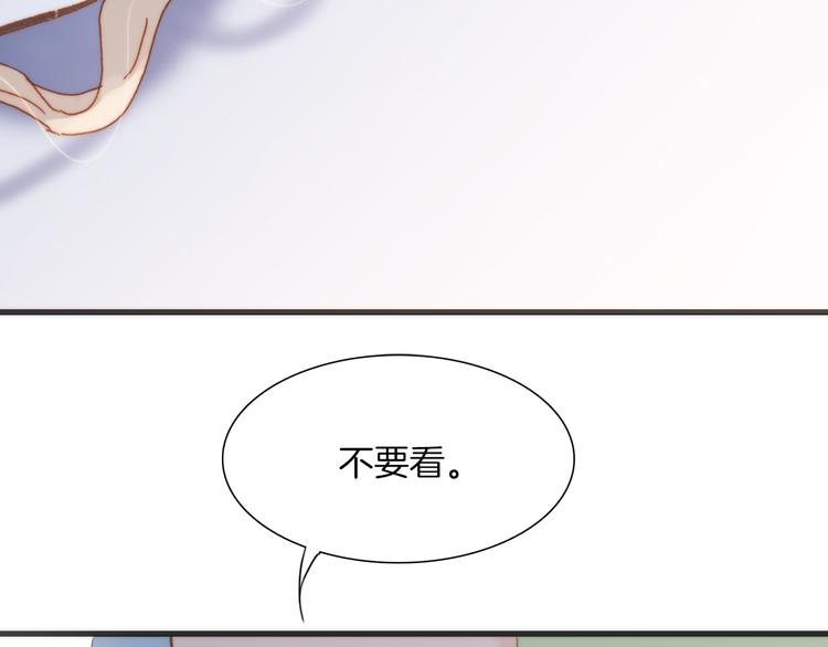 宇宙琴未响韩漫全集-第14话 全宇宙的星星无删减无遮挡章节图片 