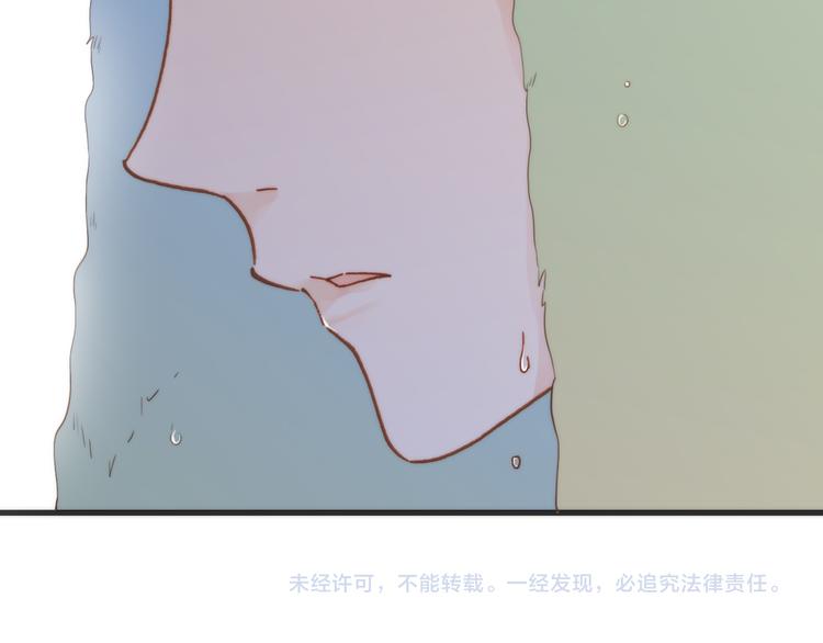 宇宙琴未响韩漫全集-第14话 全宇宙的星星无删减无遮挡章节图片 