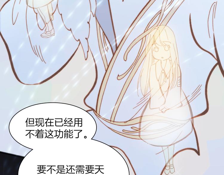 宇宙琴未响韩漫全集-第14话 全宇宙的星星无删减无遮挡章节图片 