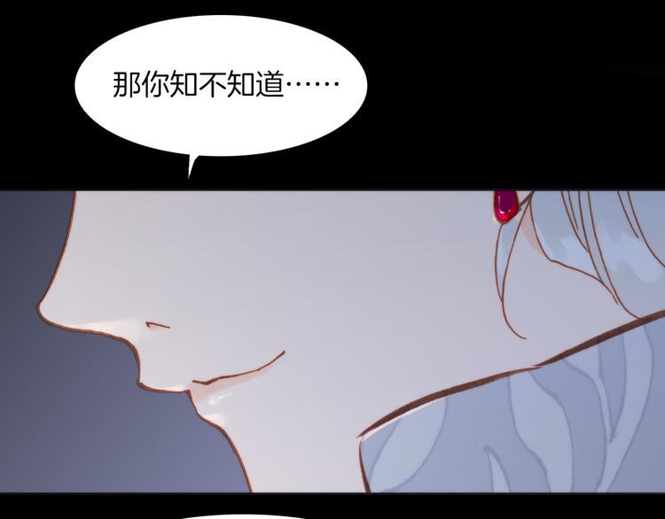 宇宙琴未响韩漫全集-第14话 全宇宙的星星无删减无遮挡章节图片 