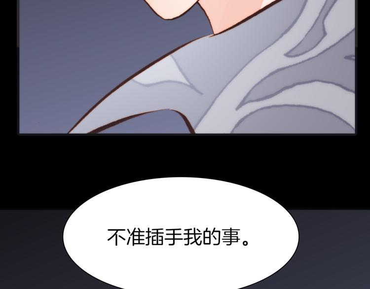 宇宙琴未响韩漫全集-第14话 全宇宙的星星无删减无遮挡章节图片 