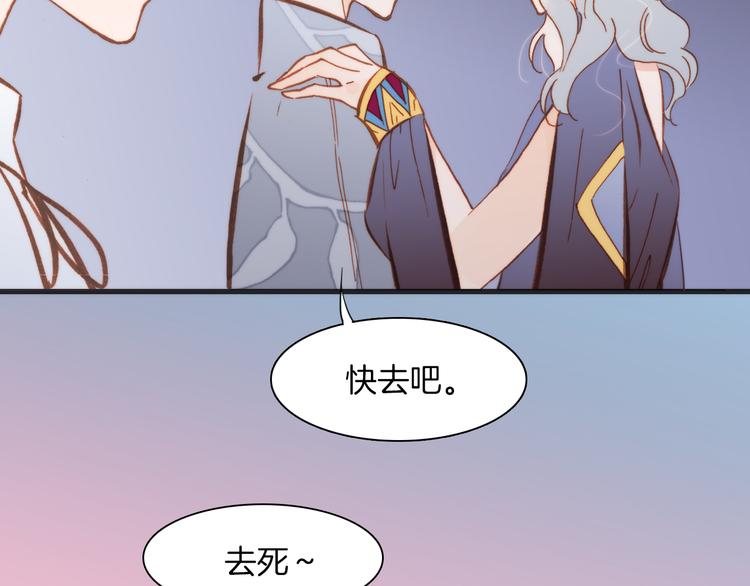宇宙琴未响韩漫全集-第14话 全宇宙的星星无删减无遮挡章节图片 