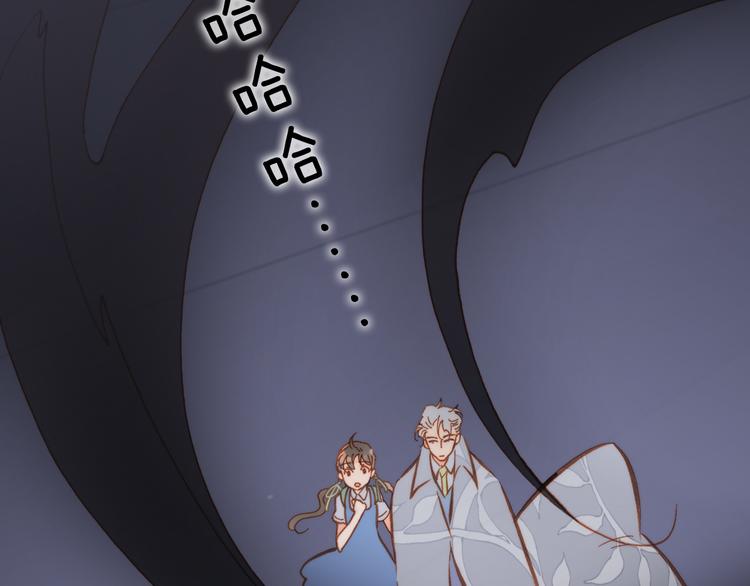 宇宙琴未响韩漫全集-第14话 全宇宙的星星无删减无遮挡章节图片 