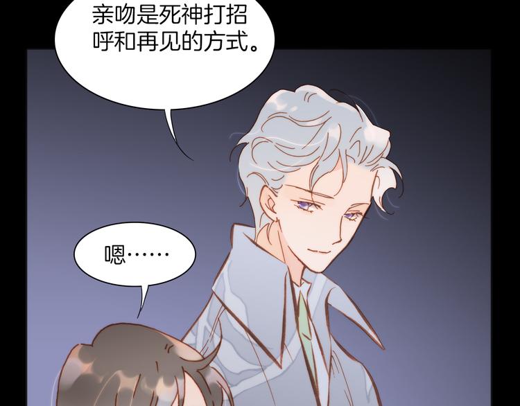 宇宙琴未响韩漫全集-第14话 全宇宙的星星无删减无遮挡章节图片 