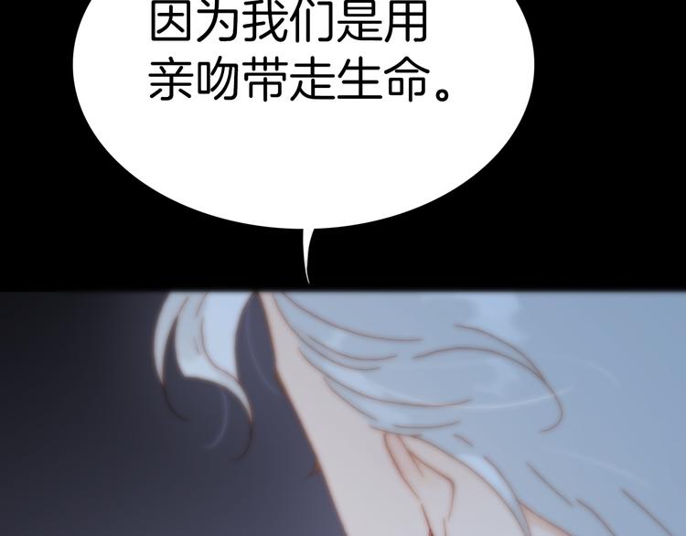 宇宙琴未响韩漫全集-第14话 全宇宙的星星无删减无遮挡章节图片 