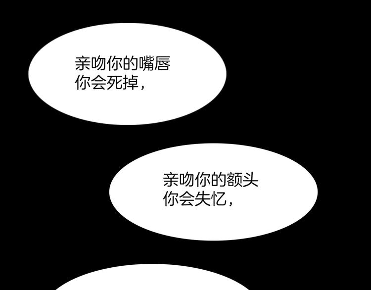 宇宙琴未响韩漫全集-第14话 全宇宙的星星无删减无遮挡章节图片 