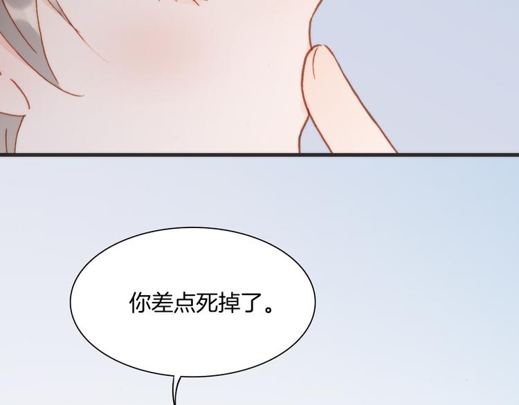 宇宙琴未响韩漫全集-第14话 全宇宙的星星无删减无遮挡章节图片 