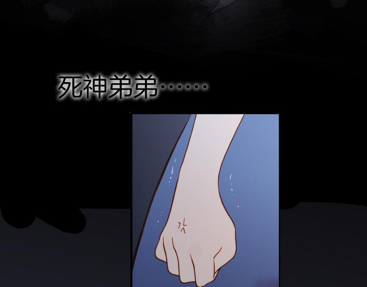 宇宙琴未响韩漫全集-第14话 全宇宙的星星无删减无遮挡章节图片 