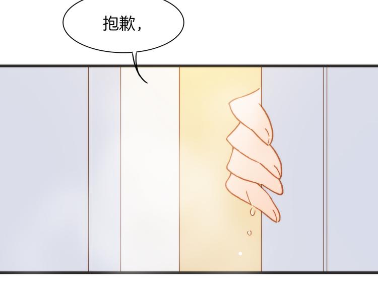 宇宙琴未响韩漫全集-第14话 全宇宙的星星无删减无遮挡章节图片 
