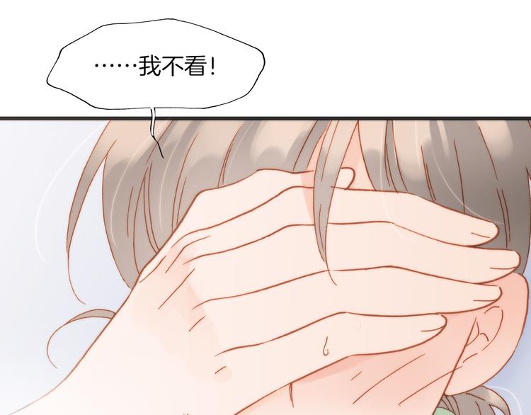 宇宙琴未响韩漫全集-第15话 死神的真相无删减无遮挡章节图片 