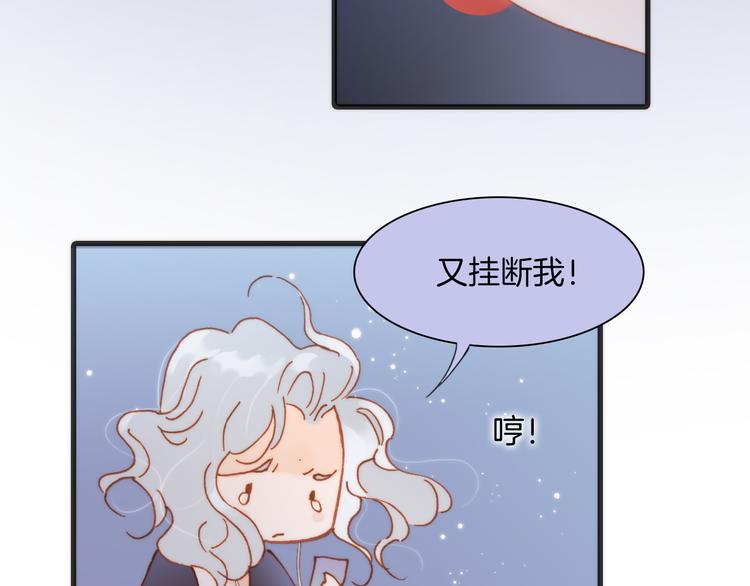 宇宙琴未响韩漫全集-第15话 死神的真相无删减无遮挡章节图片 