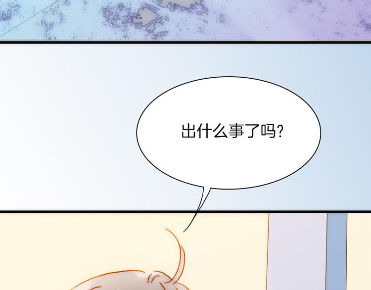 宇宙琴未响韩漫全集-第15话 死神的真相无删减无遮挡章节图片 