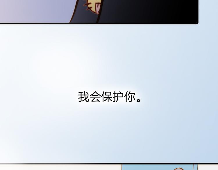 宇宙琴未响韩漫全集-第15话 死神的真相无删减无遮挡章节图片 