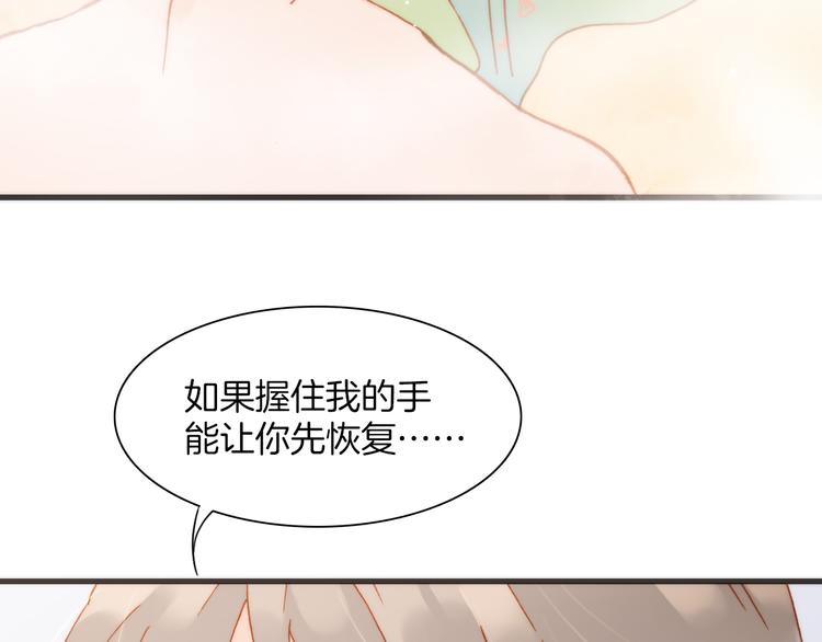 宇宙琴未响韩漫全集-第15话 死神的真相无删减无遮挡章节图片 