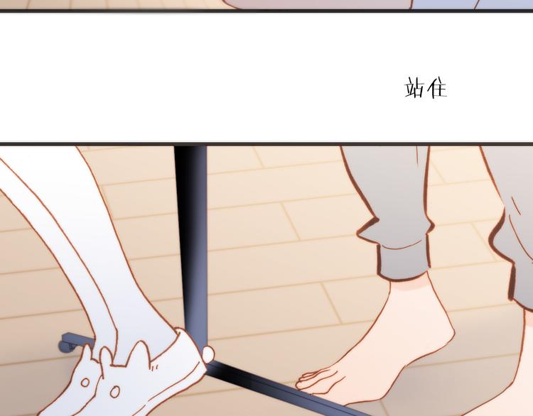 宇宙琴未响韩漫全集-第15话 死神的真相无删减无遮挡章节图片 