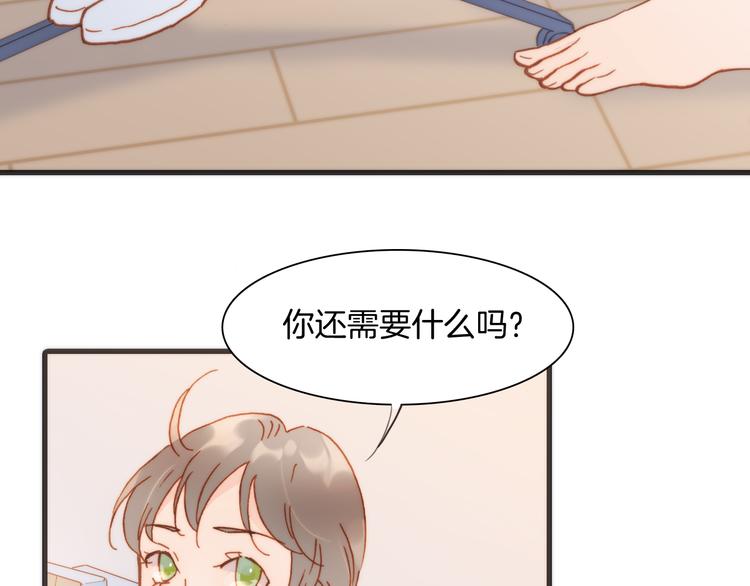 宇宙琴未响韩漫全集-第15话 死神的真相无删减无遮挡章节图片 