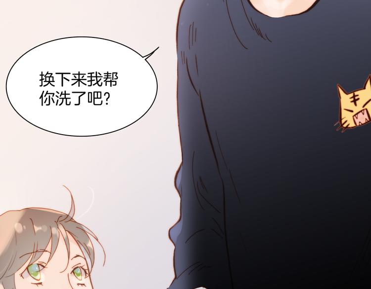 宇宙琴未响韩漫全集-第15话 死神的真相无删减无遮挡章节图片 