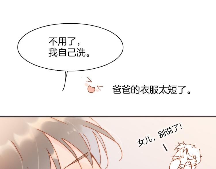 宇宙琴未响韩漫全集-第15话 死神的真相无删减无遮挡章节图片 