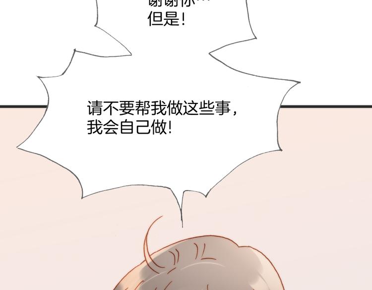 宇宙琴未响韩漫全集-第15话 死神的真相无删减无遮挡章节图片 