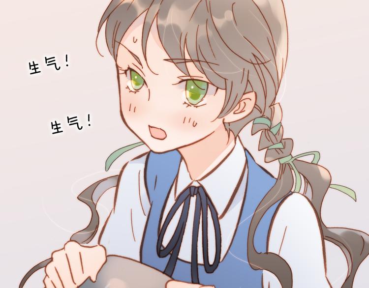 宇宙琴未响韩漫全集-第15话 死神的真相无删减无遮挡章节图片 