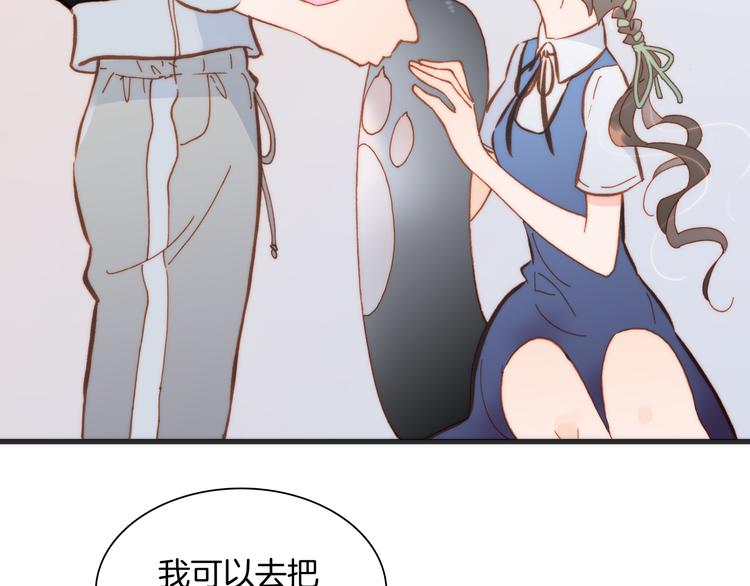宇宙琴未响韩漫全集-第15话 死神的真相无删减无遮挡章节图片 