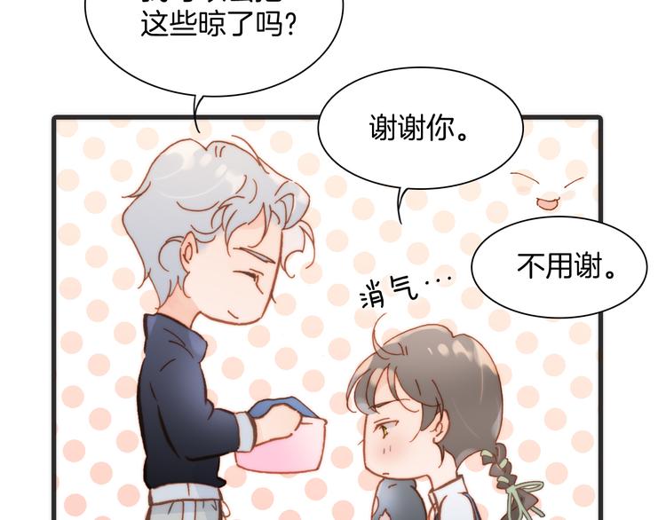 宇宙琴未响韩漫全集-第15话 死神的真相无删减无遮挡章节图片 