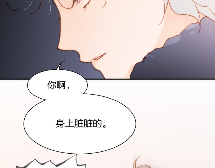 宇宙琴未响韩漫全集-第15话 死神的真相无删减无遮挡章节图片 