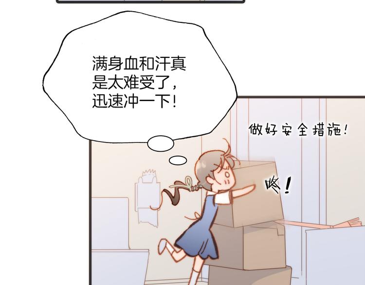 宇宙琴未响韩漫全集-第15话 死神的真相无删减无遮挡章节图片 