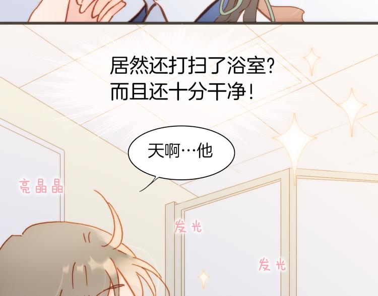 宇宙琴未响韩漫全集-第15话 死神的真相无删减无遮挡章节图片 