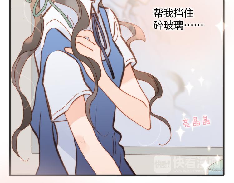 宇宙琴未响韩漫全集-第15话 死神的真相无删减无遮挡章节图片 