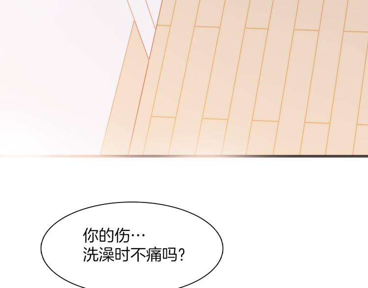 宇宙琴未响韩漫全集-第15话 死神的真相无删减无遮挡章节图片 