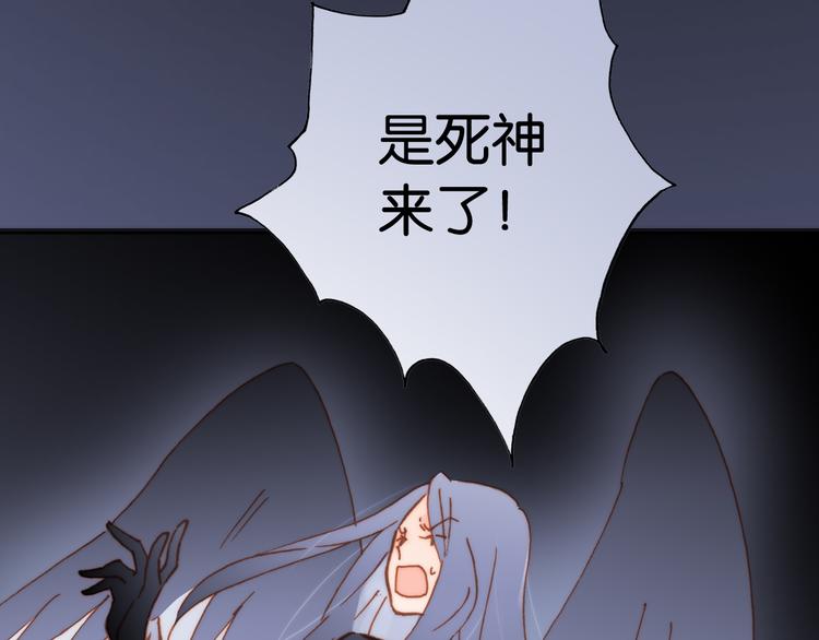 宇宙琴未响韩漫全集-第16话 大声呼喊你的名字无删减无遮挡章节图片 