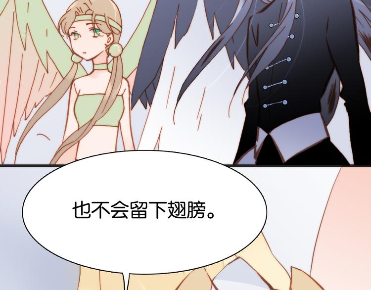 宇宙琴未响韩漫全集-第16话 大声呼喊你的名字无删减无遮挡章节图片 